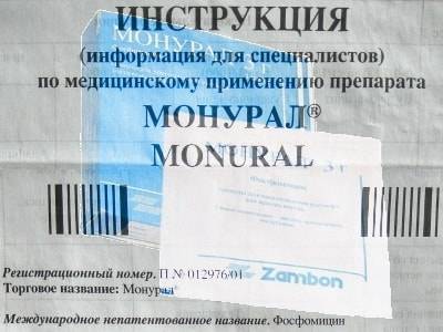 Антибіотик одна таблетка від циститу монурал