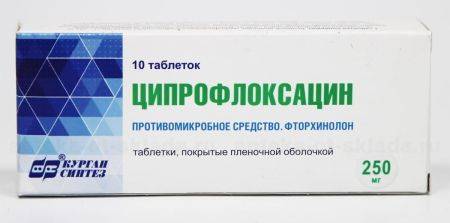 Антибіотики для внутрішньом’язового введення при циститі