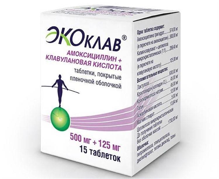 Антибіотики від циститу та уретриту у чоловіків Антибіотики від циститу та уретриту у чоловіків