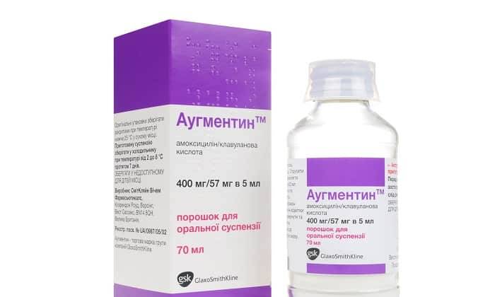 Аугментин при циститі дозування — Центр жіночого здоров’я
