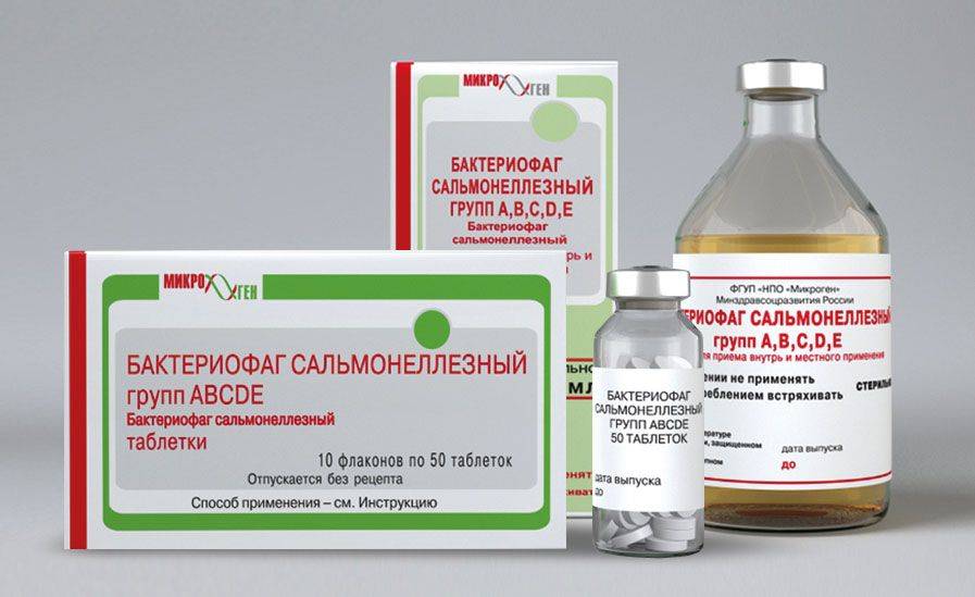 Бактеріофаги лікування циститу – Цистит