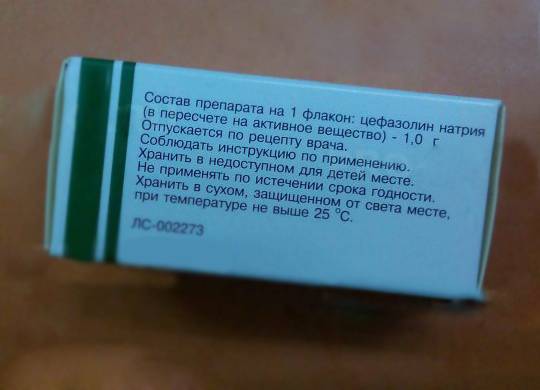 Цефазолін при циститі – Лікування потнеции