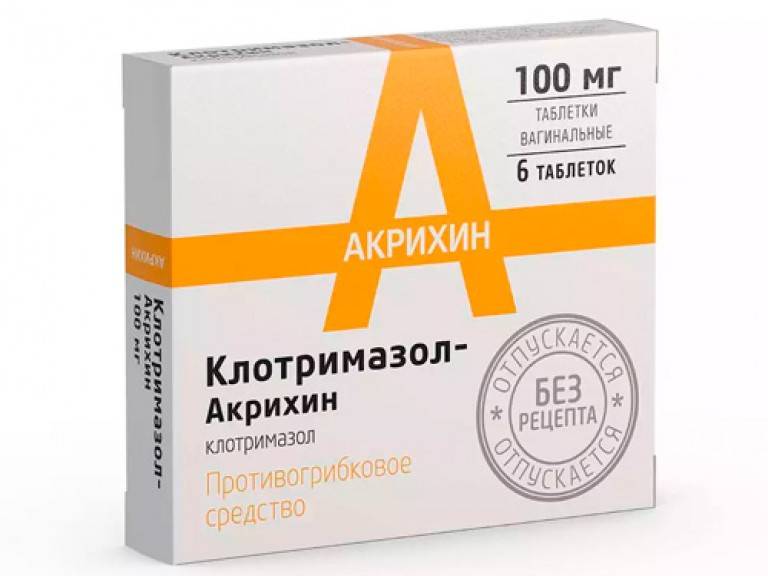 Чи можна використовувати Клотримазол при циститі