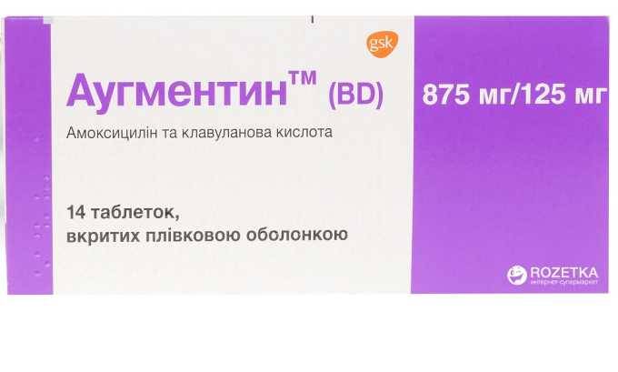 Цистит лікування у годуючих жінок препарати Цистит лікування у годуючих жінок препарати