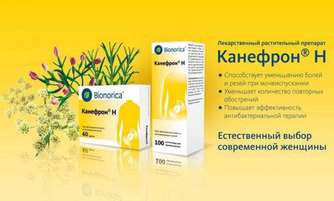 Цистит під час місячних (перед, після, одночасно): причини, як лікувати, вплив