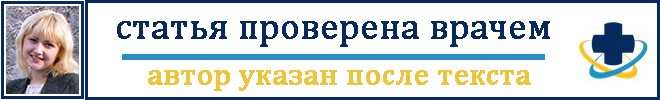 Цистит у жінок симптоми і лікування в домашніх умовах, як і чим лікувати захворювання, як швидко зняти напад циститу.
