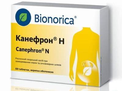 Допоможіть підібрати курс лікування проти циститу