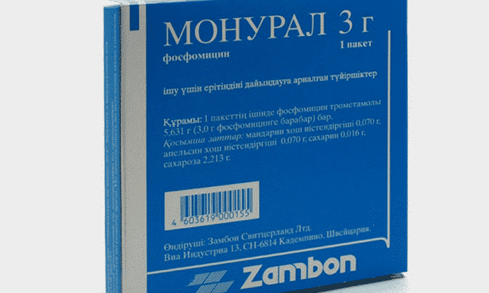 Ефективні таблетки від циститу для вагітних Ефективні таблетки від циститу для вагітних