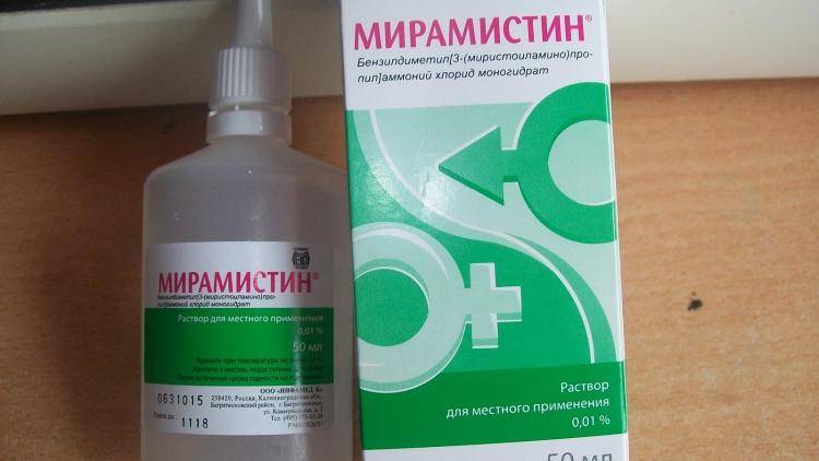 Ефективний Мірамістин при циститі або інфекції сечостатевої системи