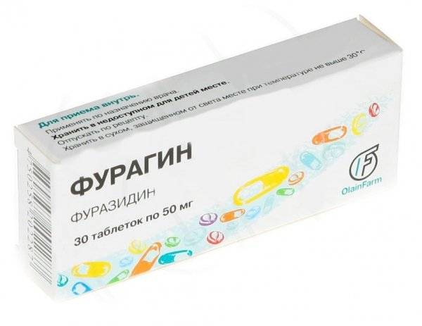 Фурагін при лікуванні циститу