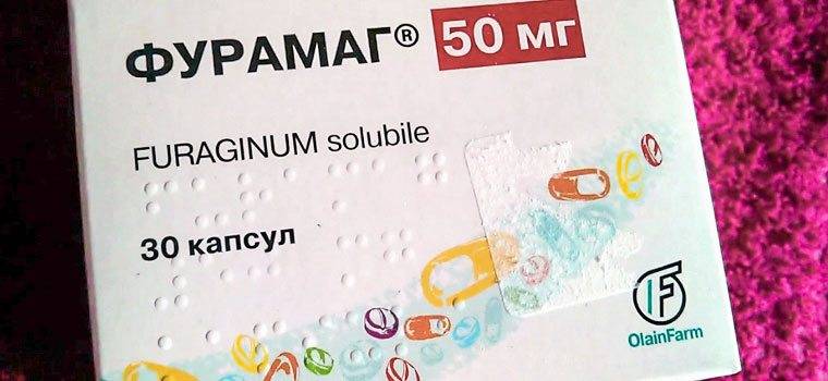 Лікує фурамаг цистит – Цистит