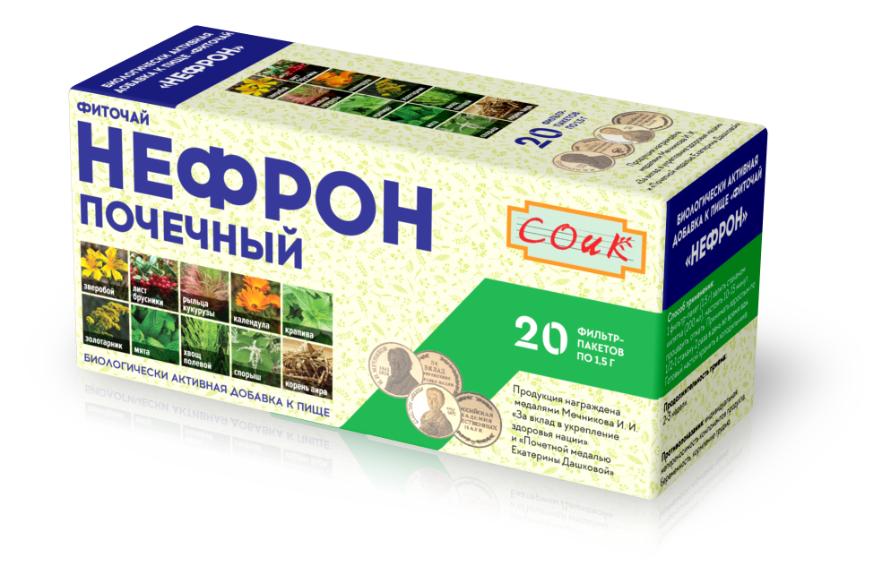 Лікування циститів і сечокам’яної хвороби лікарськими рослинами