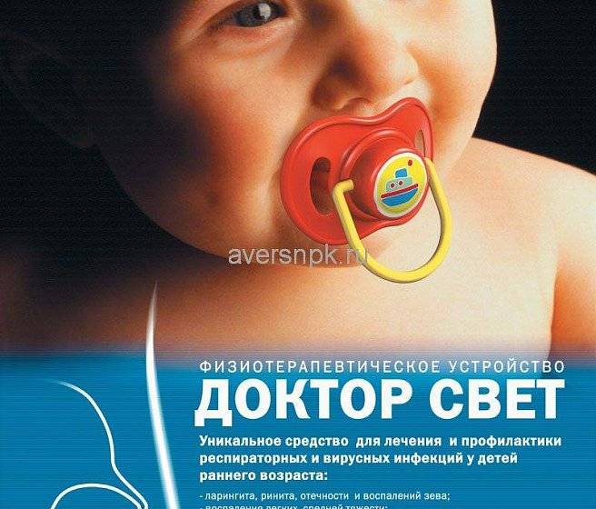 Лікування циститу у дітей медикаментами і народними засобами