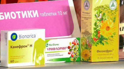 Лікування циститу у жінок препаратами швидко Лікування циститу у жінок препаратами швидко