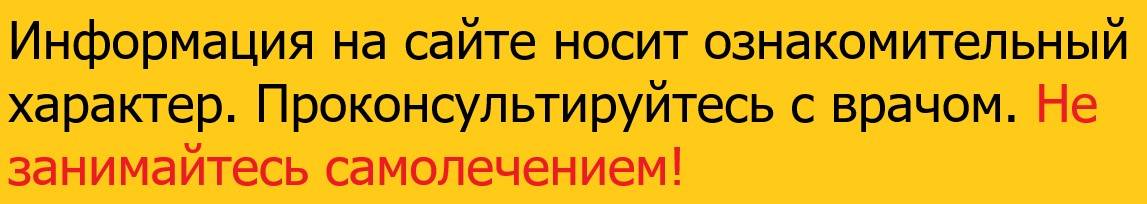 Чи можна пити чай при циститі — лікувальні чаї при запаленні сечового міхура