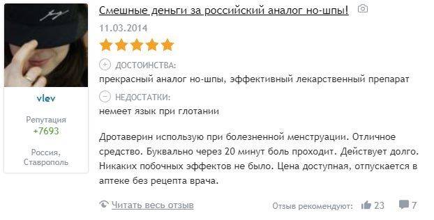 чим лікувати цистит у дитини препарати для лікування дітей народні засоби