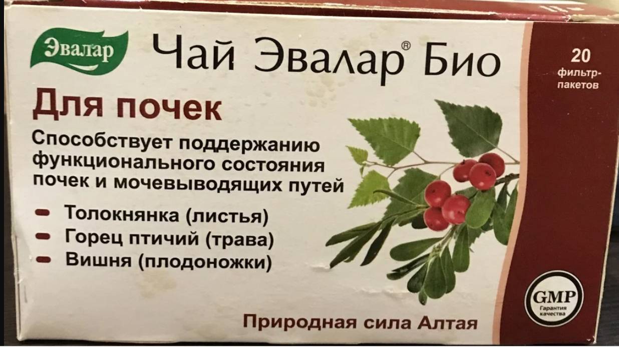 nefrosan v dguki pri cistit l kuvannya cistitu 3 - Нефросан відгуки при циститі – Лікування циститу