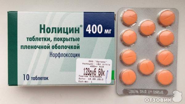 Інструкція по застосуванню Нолицина при циститі