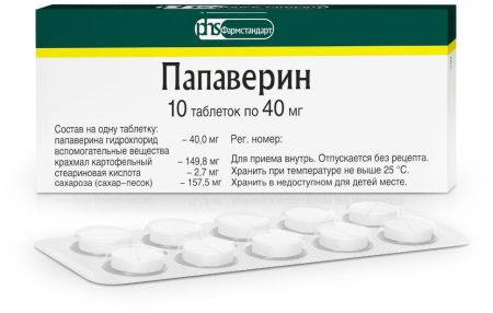 Препарати від циститу: лікування у жінок і чоловіків, недорогі та ефективні протизапальні, антибактеріальні, рослинні