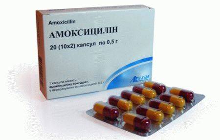 При циститі допоможе Амоксицилін