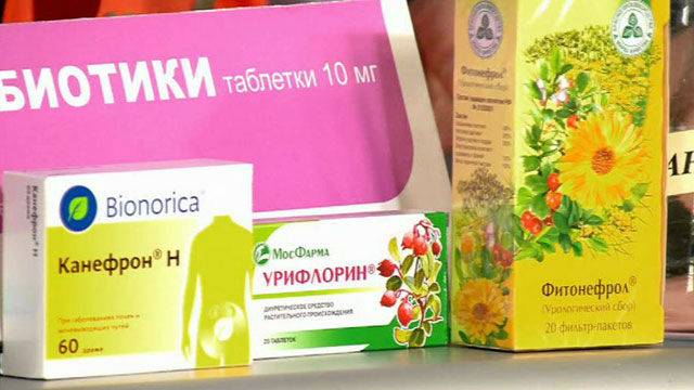 Що порадите зробити для лікування циститу