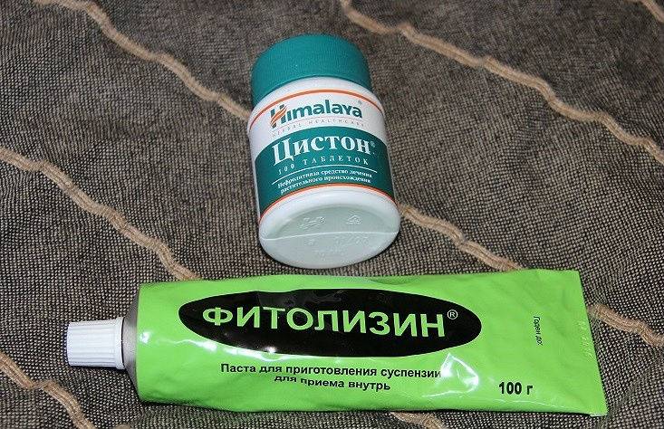 Що порадите зробити для лікування циститу