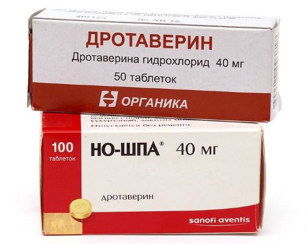 Таблетки для лікування циститу