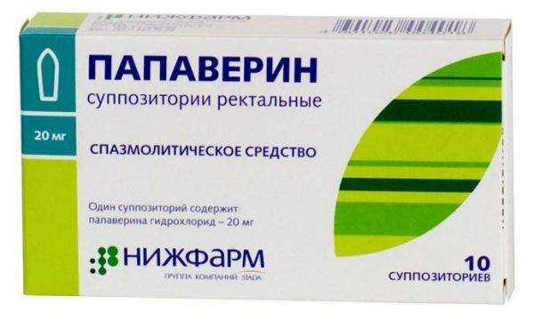 Таблетки для лікування циститу