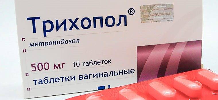 Трихопол при циститі: як приймати і пити (відгуки) 2019