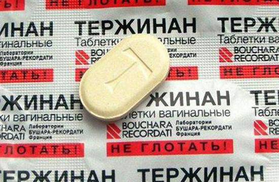 Вагінальні таблетки, свічки Тержинан при циститі