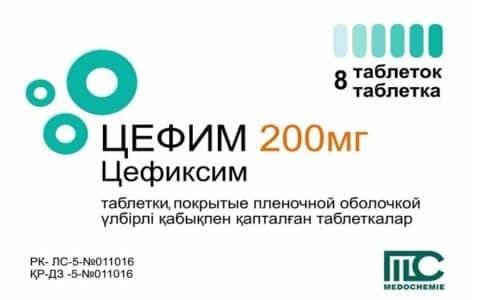 Які антибіотики можна приймати при грудному вигодовуванні при циститі