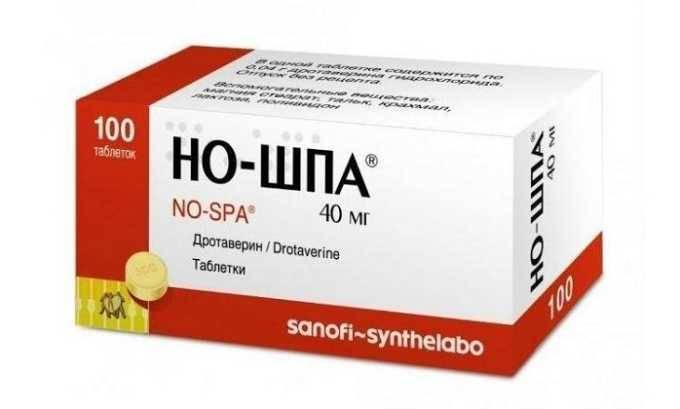Які допоможуть знеболюючі при циститі у жінок Які допоможуть знеболюючі при циститі у жінок