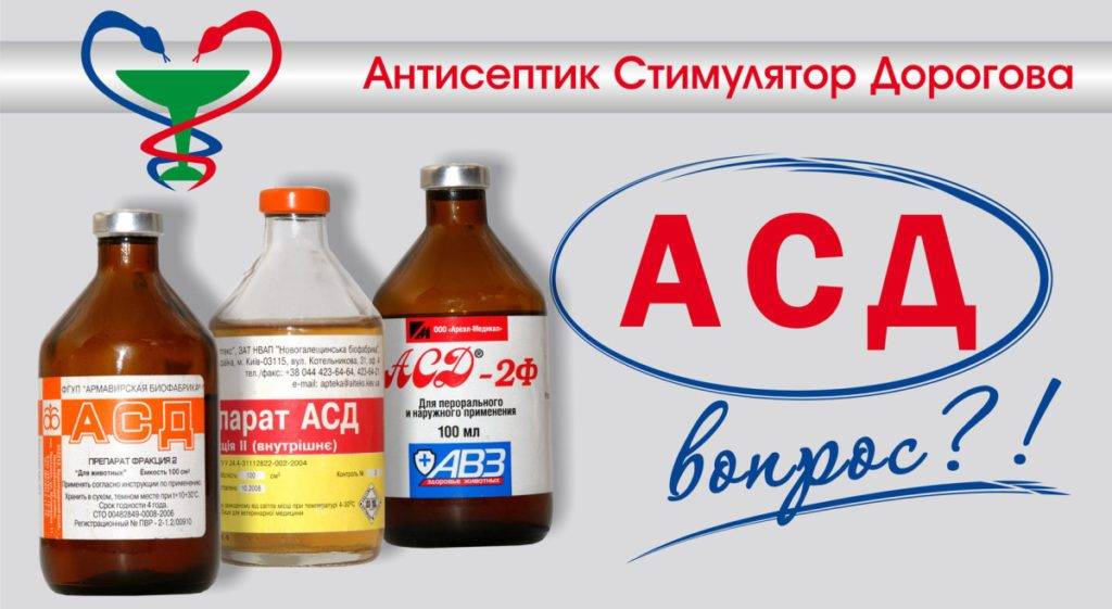 Як лікувати цистит асд – Цистит