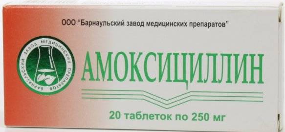 Як приймати Амоксицилін при циститі