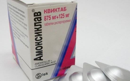 Як приймати Амоксиклав при циститі і побічні ефекти