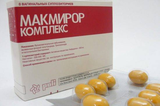 Як приймати макмірор при циститі