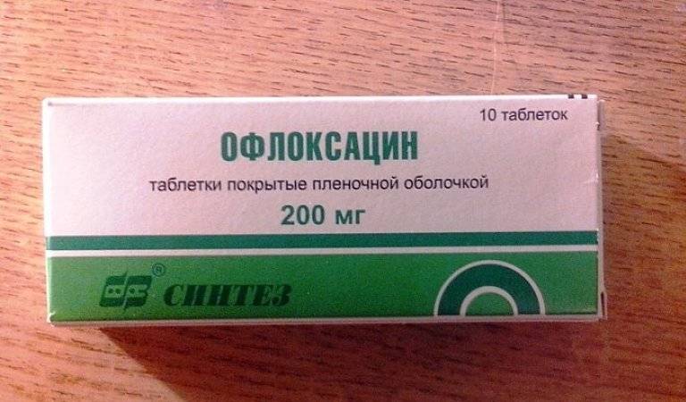 Як приймати Офлоксацин при циститі і принцип його дії