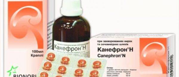 Як вилікувати цистит без антибіотиків: Чи можна вилікувати чи ні, медицина і народні рецепти