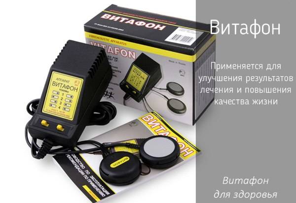 v tafon pri cistit bez cistitu 1 - Вітафон при циститі – Без циститу